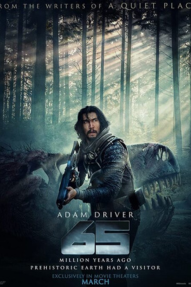 ADAM DRIVER